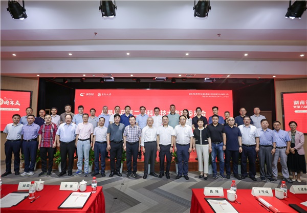 科學技術(shù)專家委員會 科學技術(shù)專家委員會